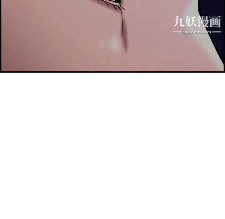 新婚夫妇 第27话 第206页