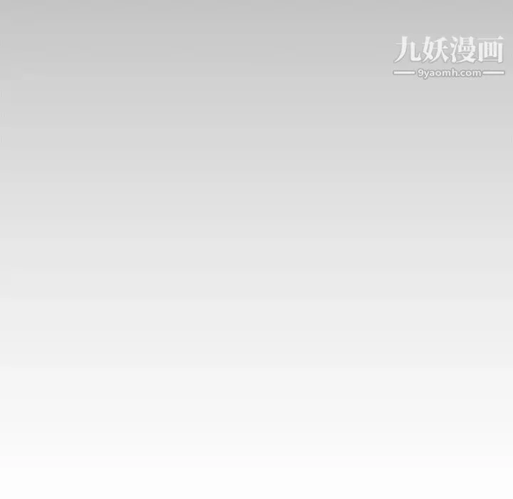 新婚夫妇 第27话 第136页