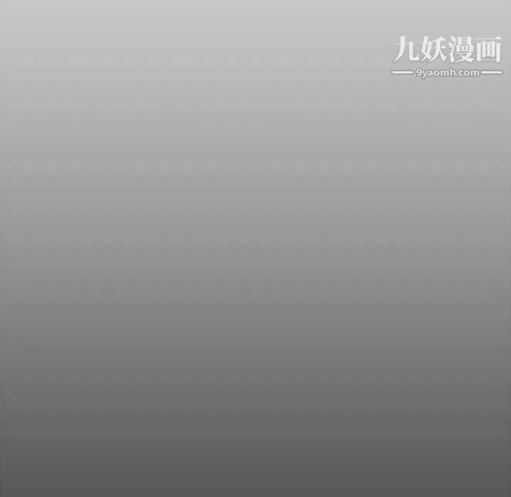 新婚夫妇 第27话 第218页