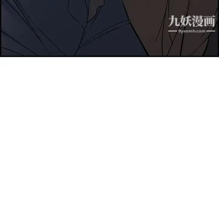 新婚夫妇 第27话 第155页