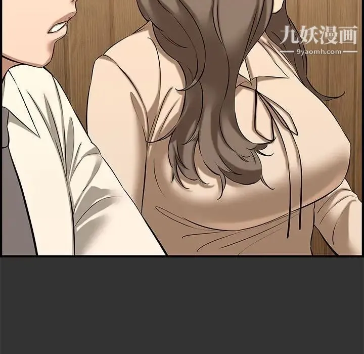 新婚夫妇 第27话 第18页