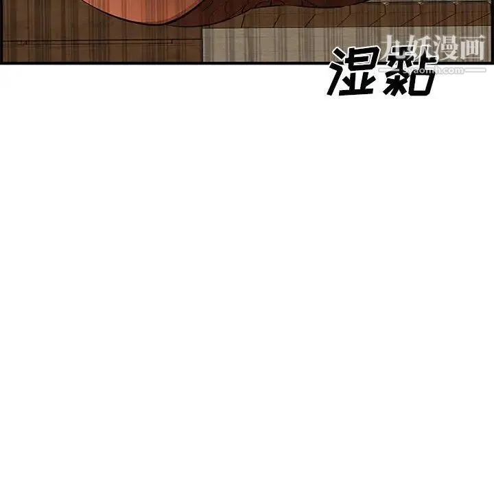 新婚夫妇 第27话 第72页