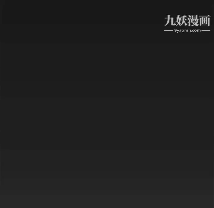 新婚夫妇 第27话 第29页