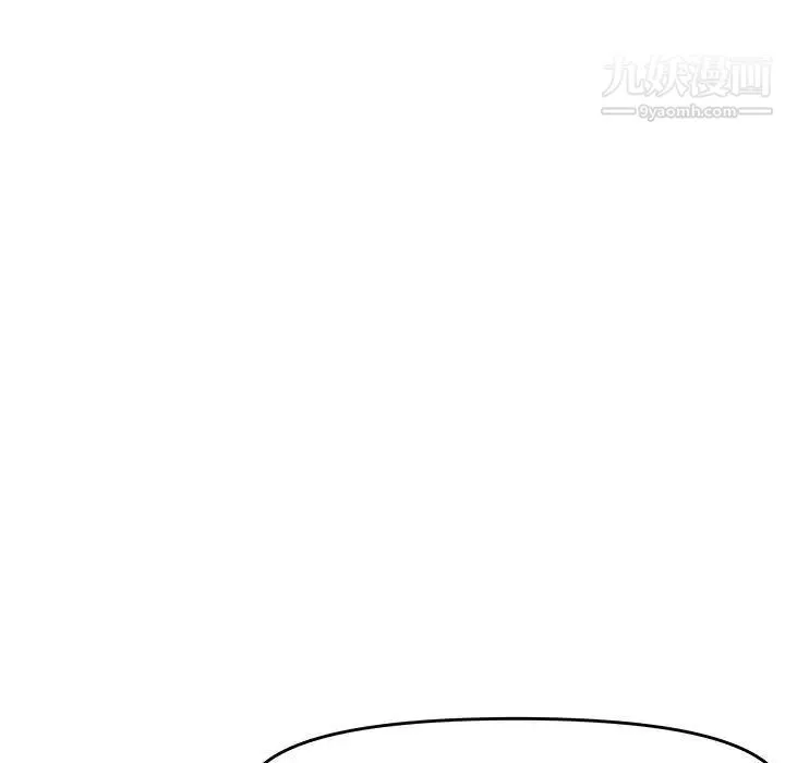 新婚夫妇 第27话 第173页