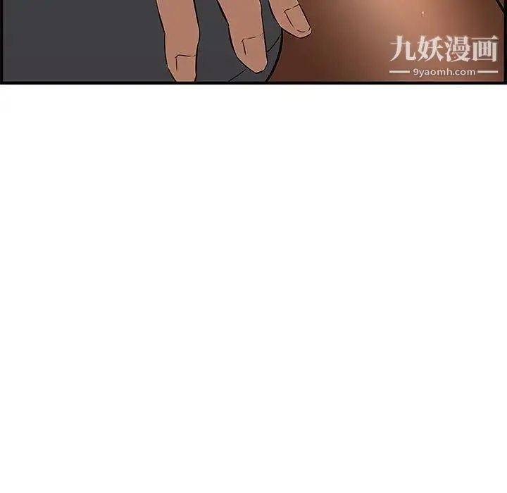 新婚夫妇 第27话 第62页