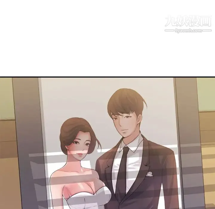 新婚夫妇 第1话 第111页