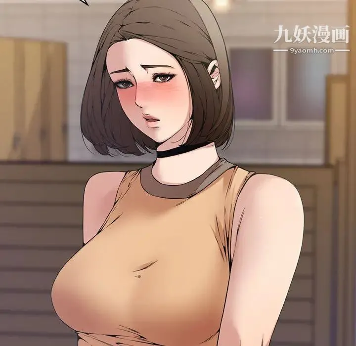 新婚夫妇 第1话 第56页