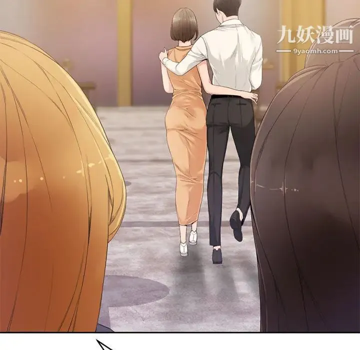 新婚夫妇 第1话 第48页