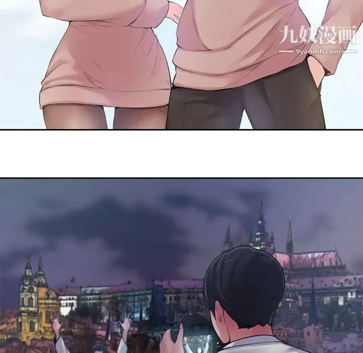 新婚夫妇 第1话 第108页