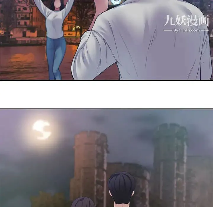 新婚夫妇 第1话 第109页