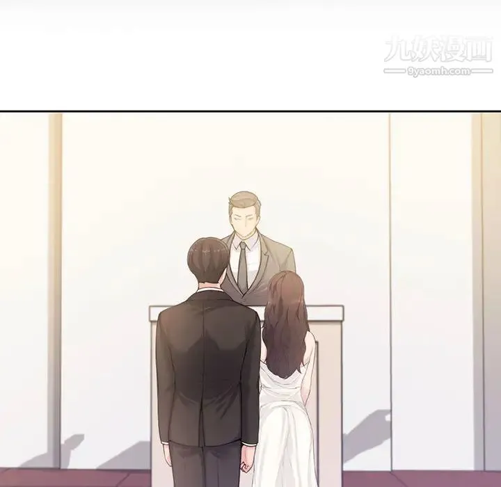 新婚夫妇 第1话 第89页