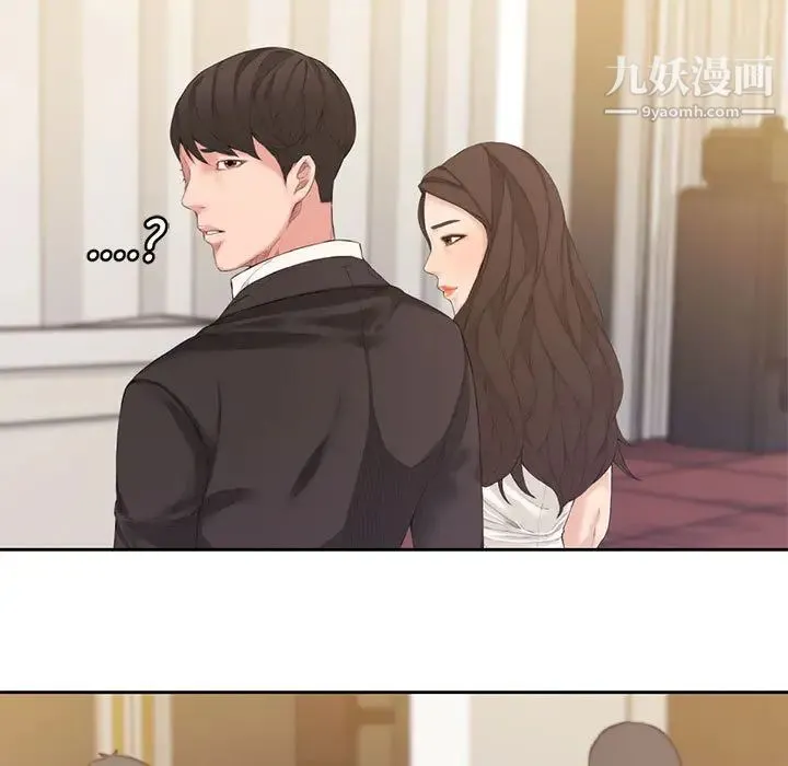 新婚夫妇 第1话 第92页