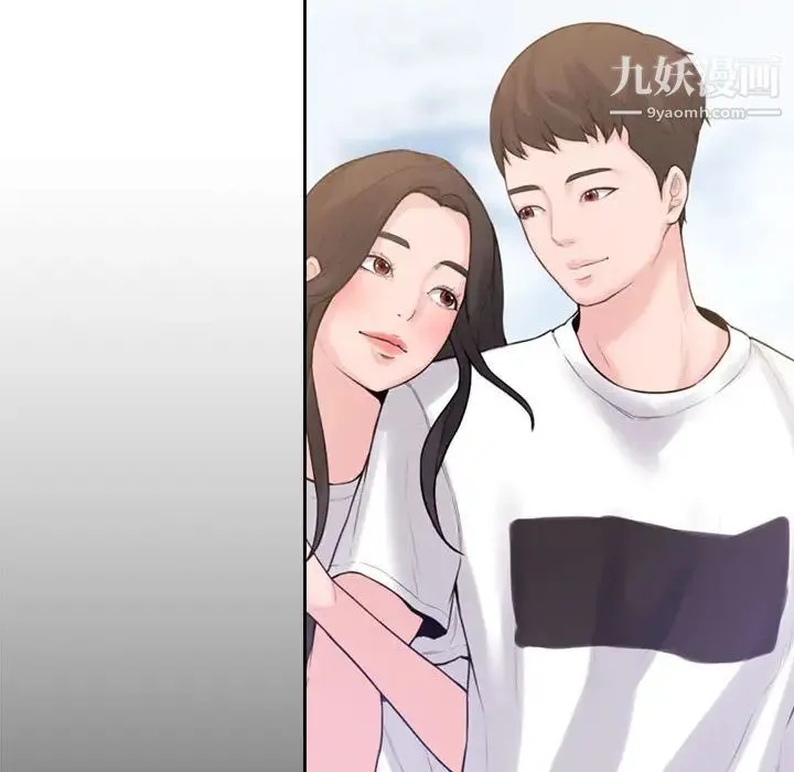 新婚夫妇 第1话 第105页