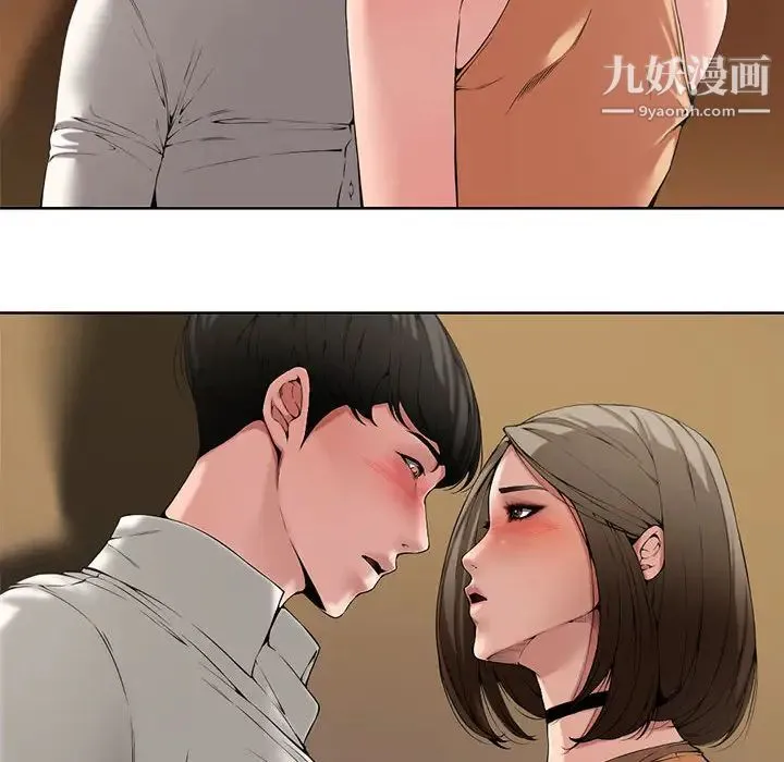 新婚夫妇 第1话 第62页