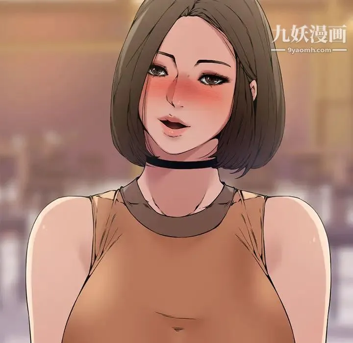 新婚夫妇 第1话 第45页