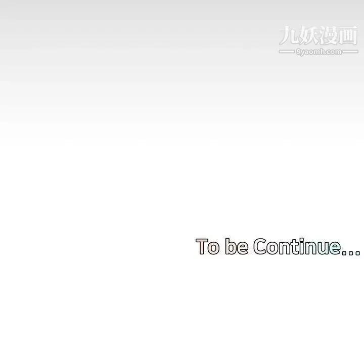 新婚夫妇 第22话 第176页