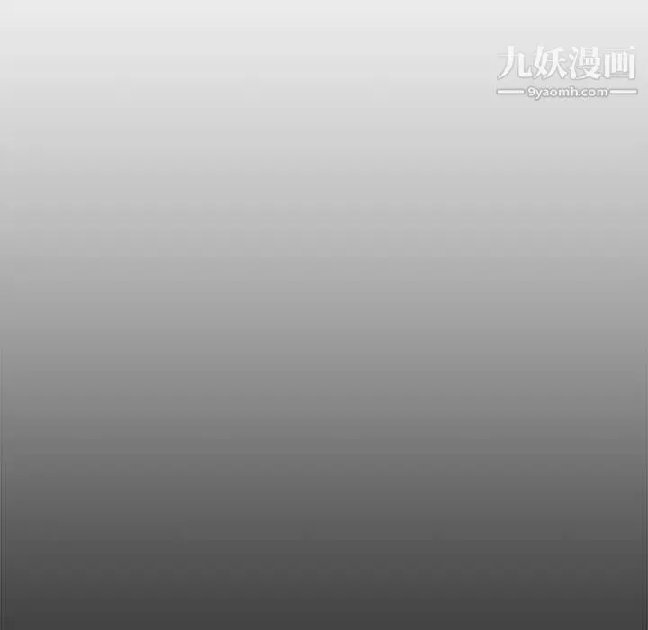 新婚夫妇 第22话 第162页