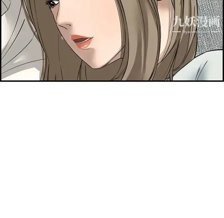 新婚夫妇 第22话 第131页