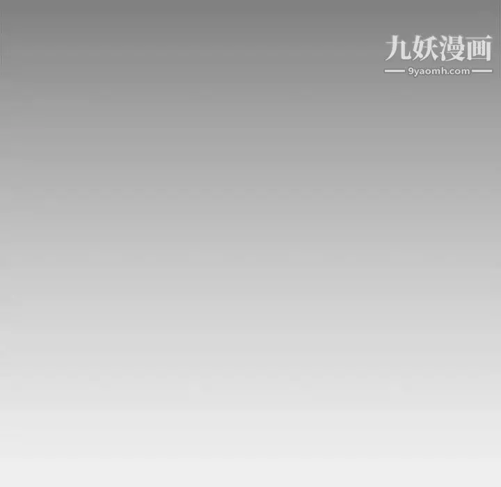 新婚夫妇 第22话 第25页