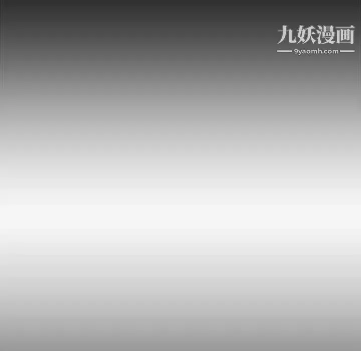 新婚夫妇 第22话 第47页