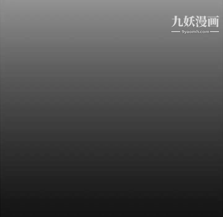 新婚夫妇 第22话 第37页