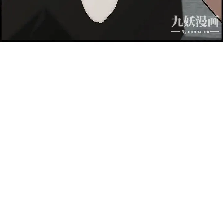 新婚夫妇 第22话 第86页