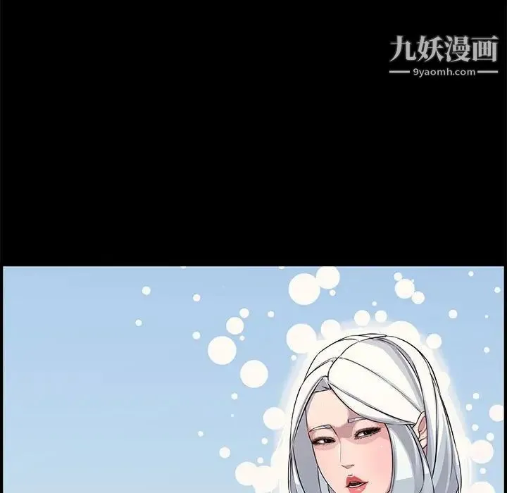 新婚夫妇 第22话 第22页