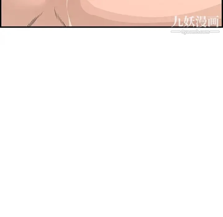新婚夫妇 第22话 第72页