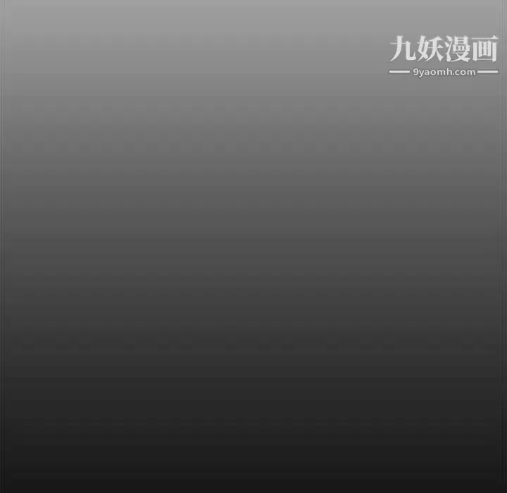 新婚夫妇 第22话 第178页
