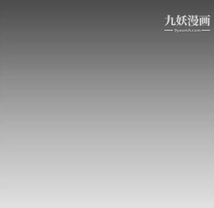新婚夫妇 第22话 第175页