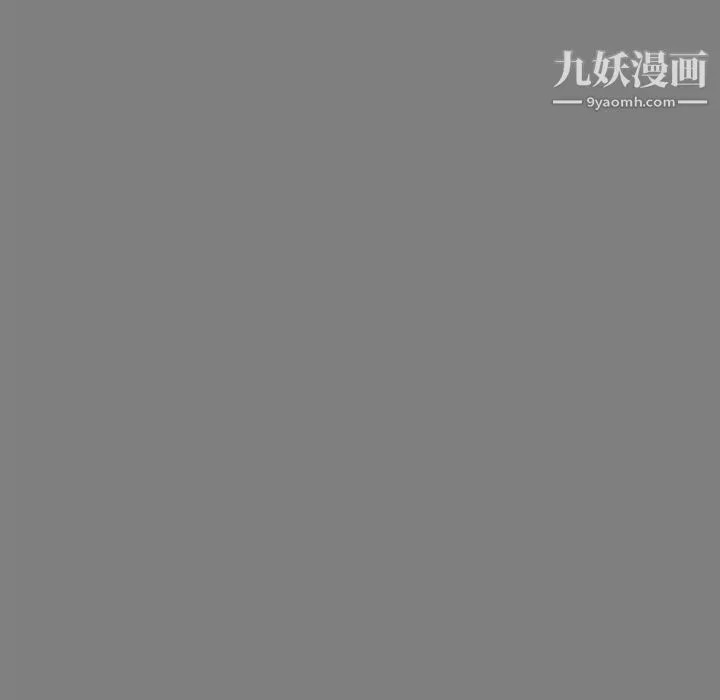 新婚夫妇 第22话 第12页