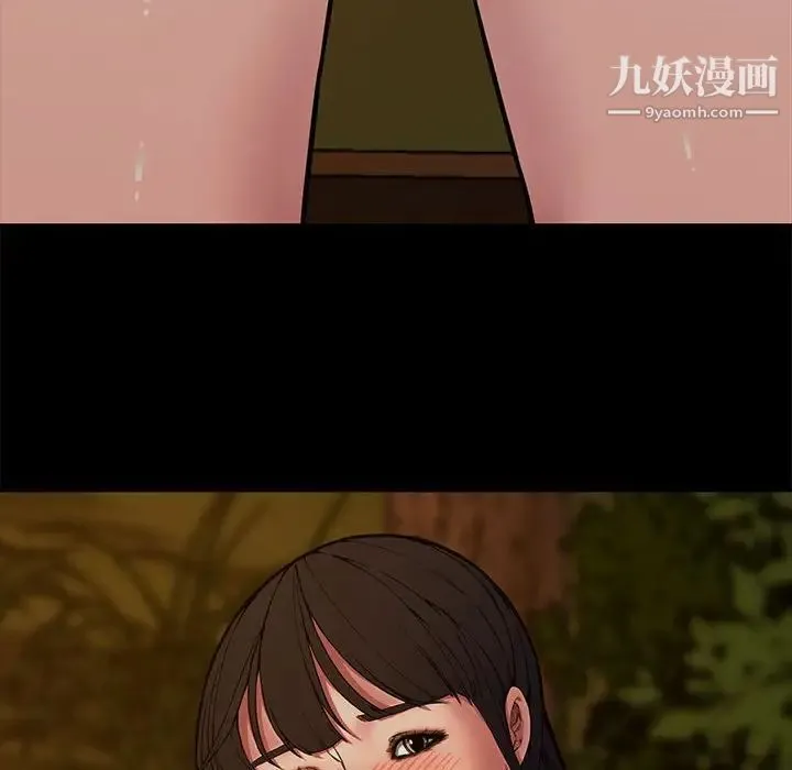 新婚夫妇 第12话 第8页