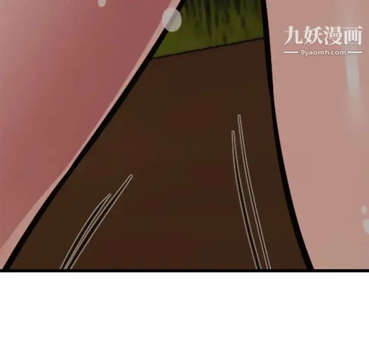 新婚夫妇 第12话 第29页
