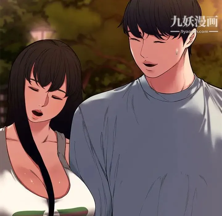 新婚夫妇 第11话 第76页