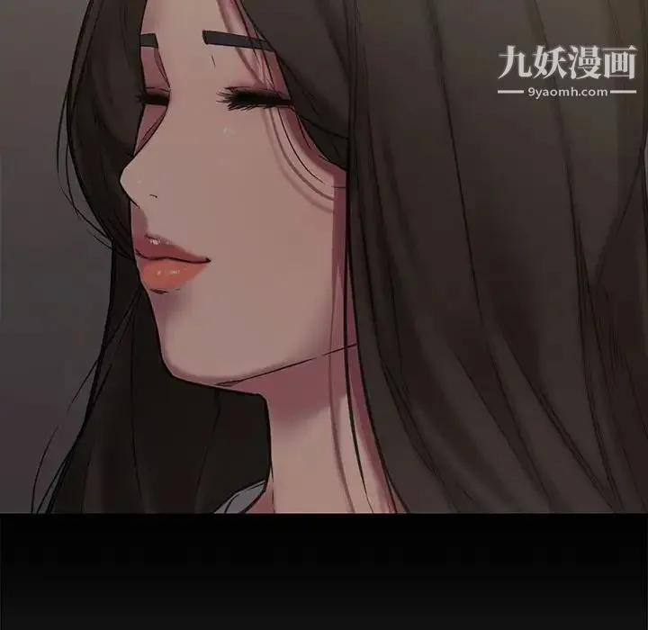 新婚夫妇 第11话 第37页