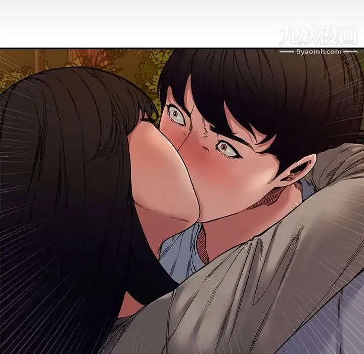 新婚夫妇 第11话 第86页