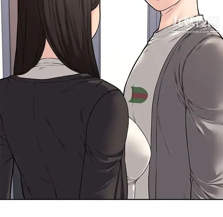 新婚夫妇 第11话 第53页