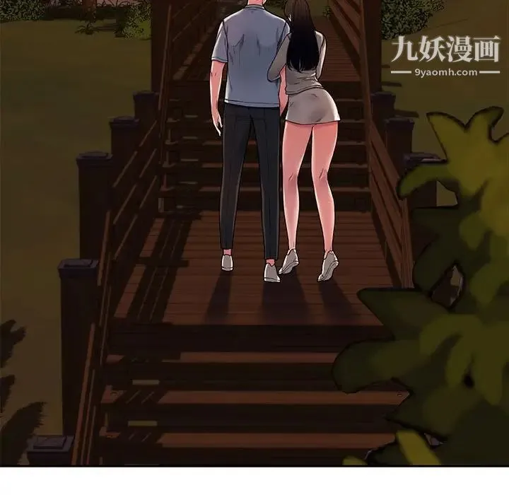 新婚夫妇 第11话 第74页