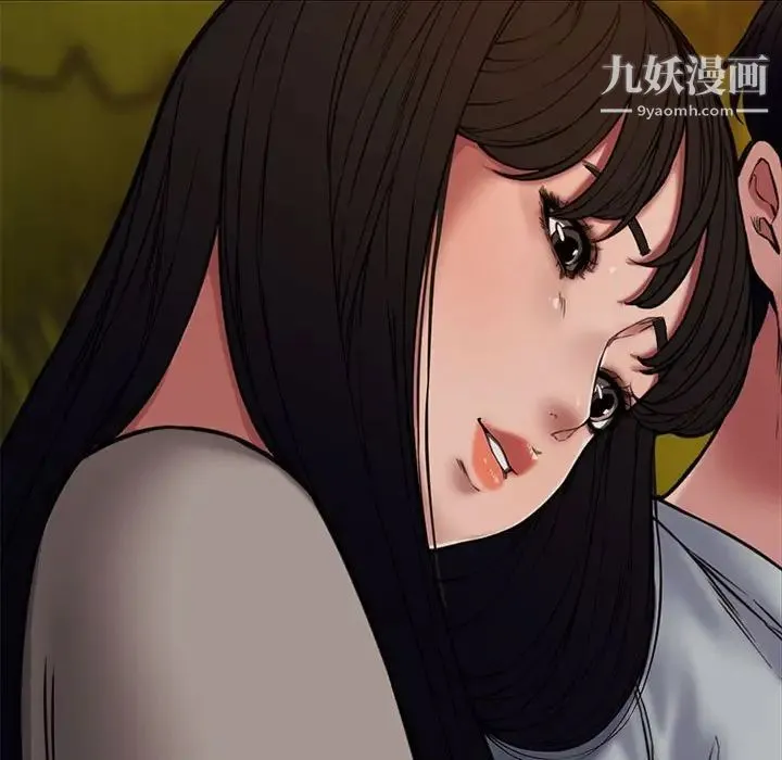 新婚夫妇 第11话 第78页