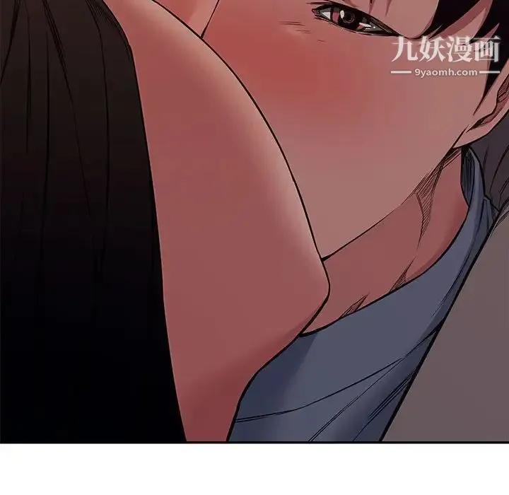 新婚夫妇 第11话 第91页