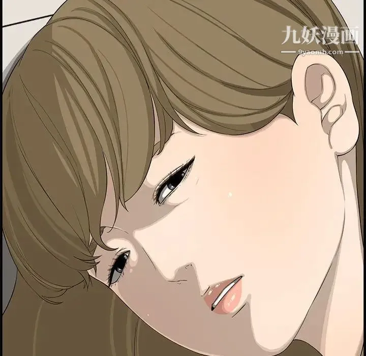 新婚夫妇 第14话 第102页