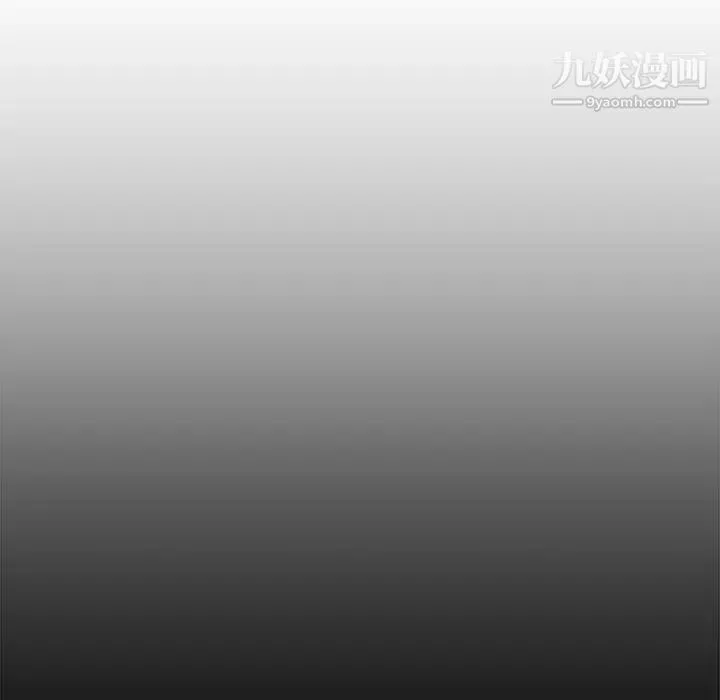 新婚夫妇 第14话 第75页