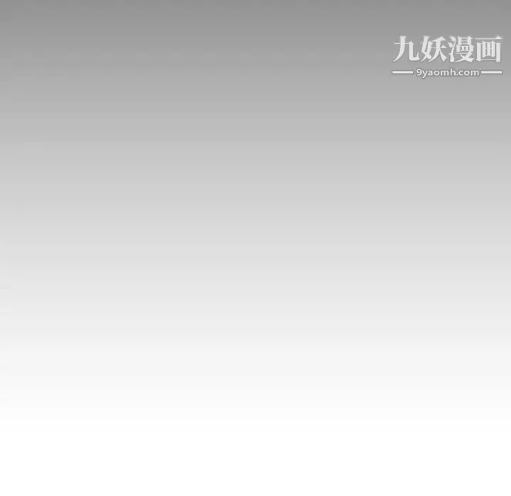 新婚夫妇 第14话 第119页