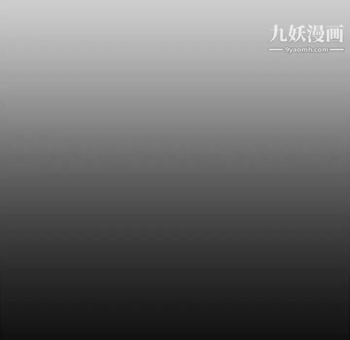 新婚夫妇 第13话 第118页