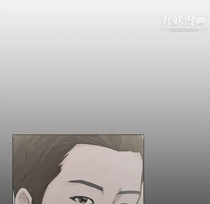 新婚夫妇 第13话 第83页
