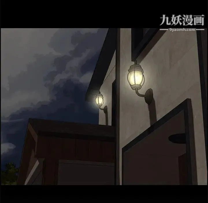 新婚夫妇 第13话 第54页