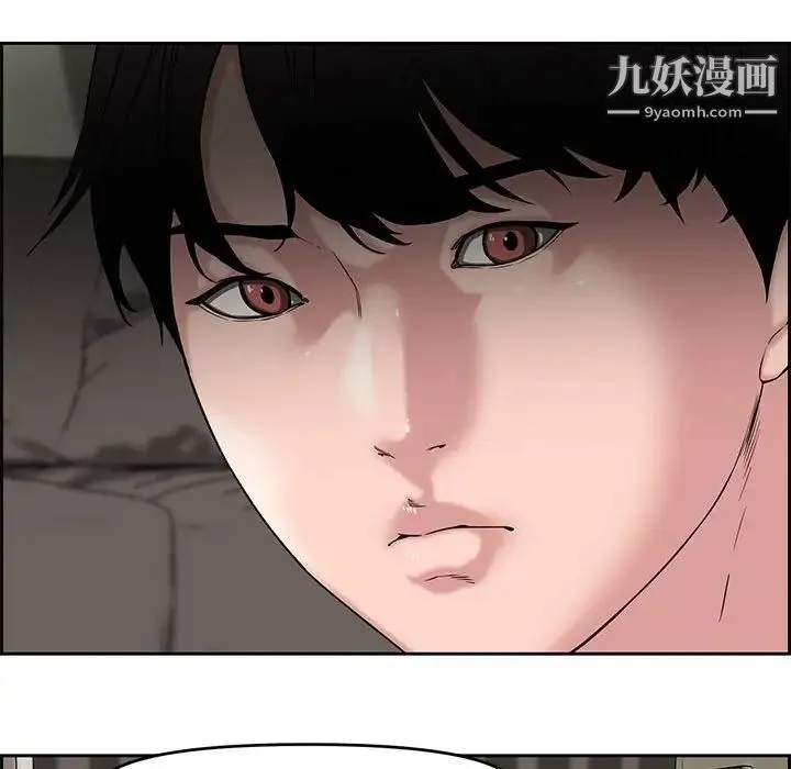 新婚夫妇 第13话 第66页