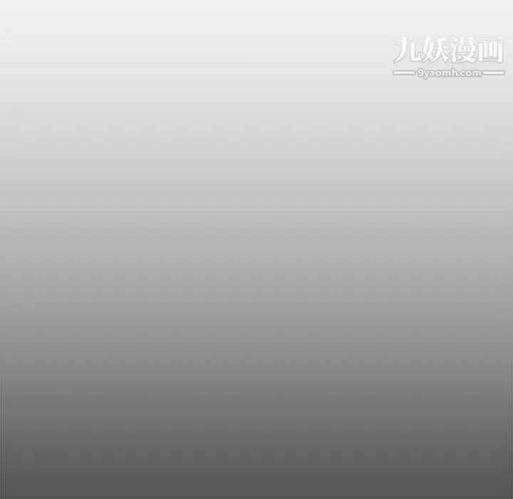 新婚夫妇 第18话 第189页