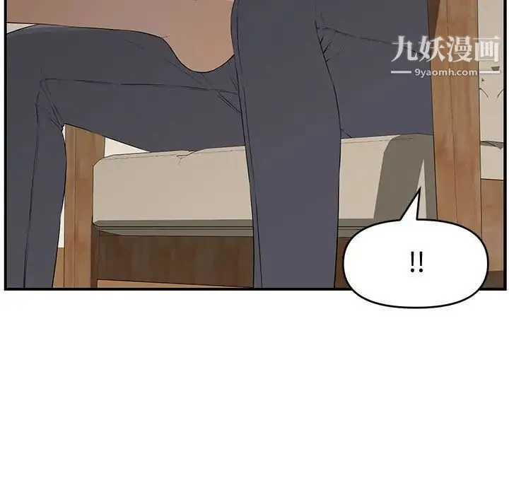 新婚夫妇 第18话 第158页