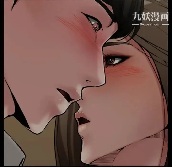 新婚夫妇 第18话 第140页